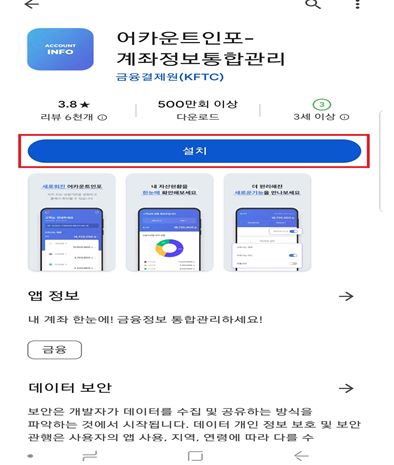미청구퇴직연금 신청방법