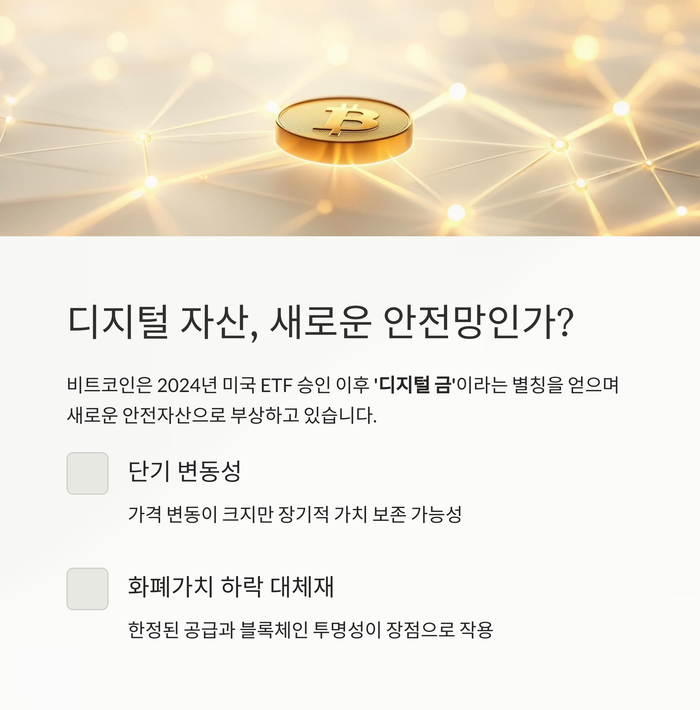 개인금융