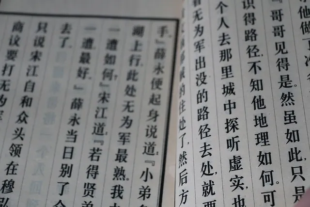 한자부수 214자표 기본 원리_4