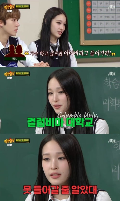 정유경 애니