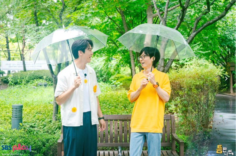 틈만나면 시즌2