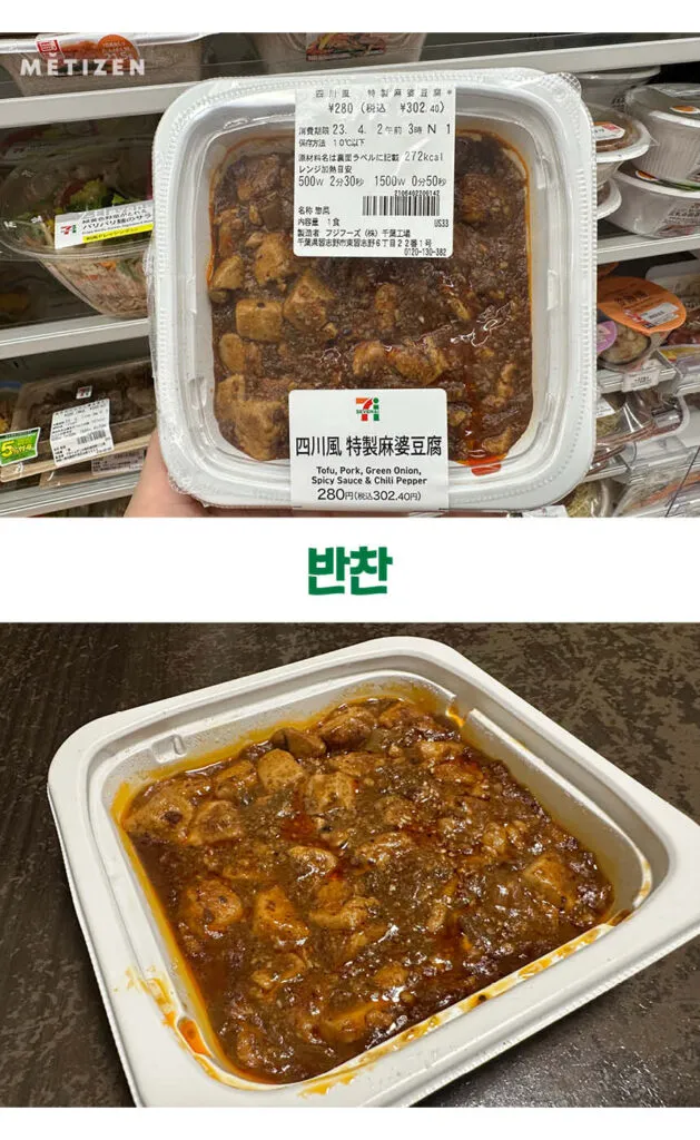 일본 세븐일레븐 ATM 출금 트래블로그 체크카드 엔화 인출 방법 필독 완벽 가이드_6