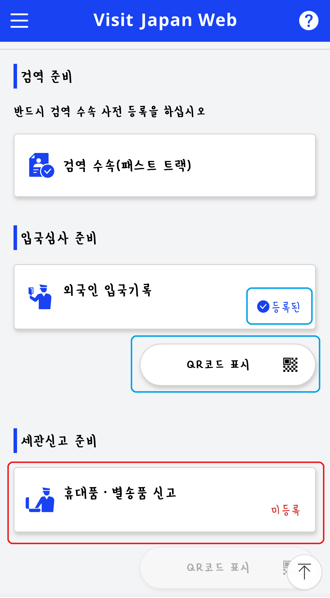 큐알코드 생성