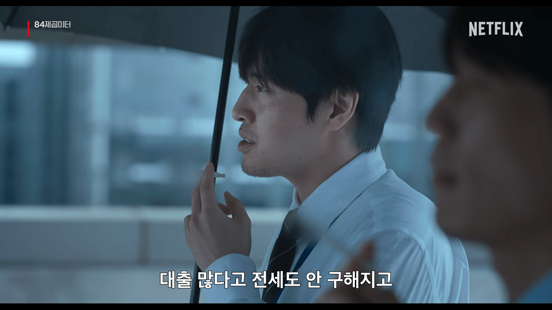 84제곱미터 영화