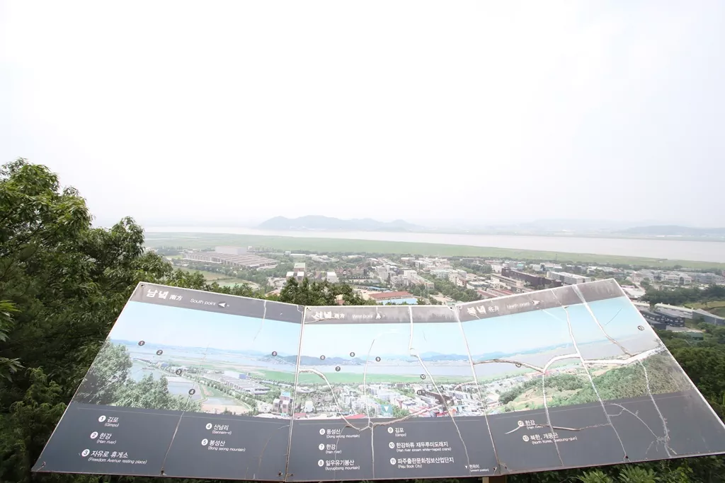 심학산 낙조전망대의 탁 트인 조망 사진.