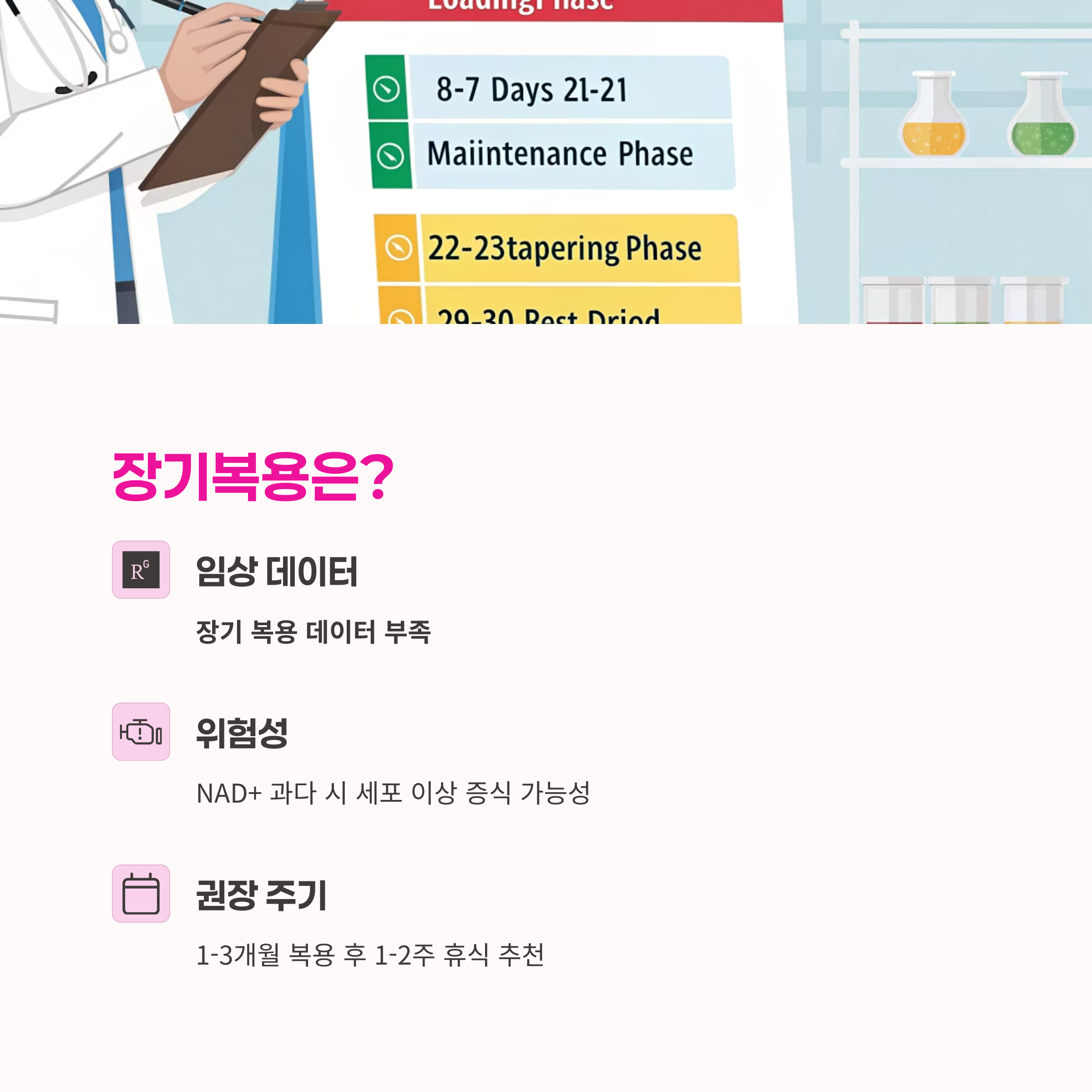 건강기능식품,