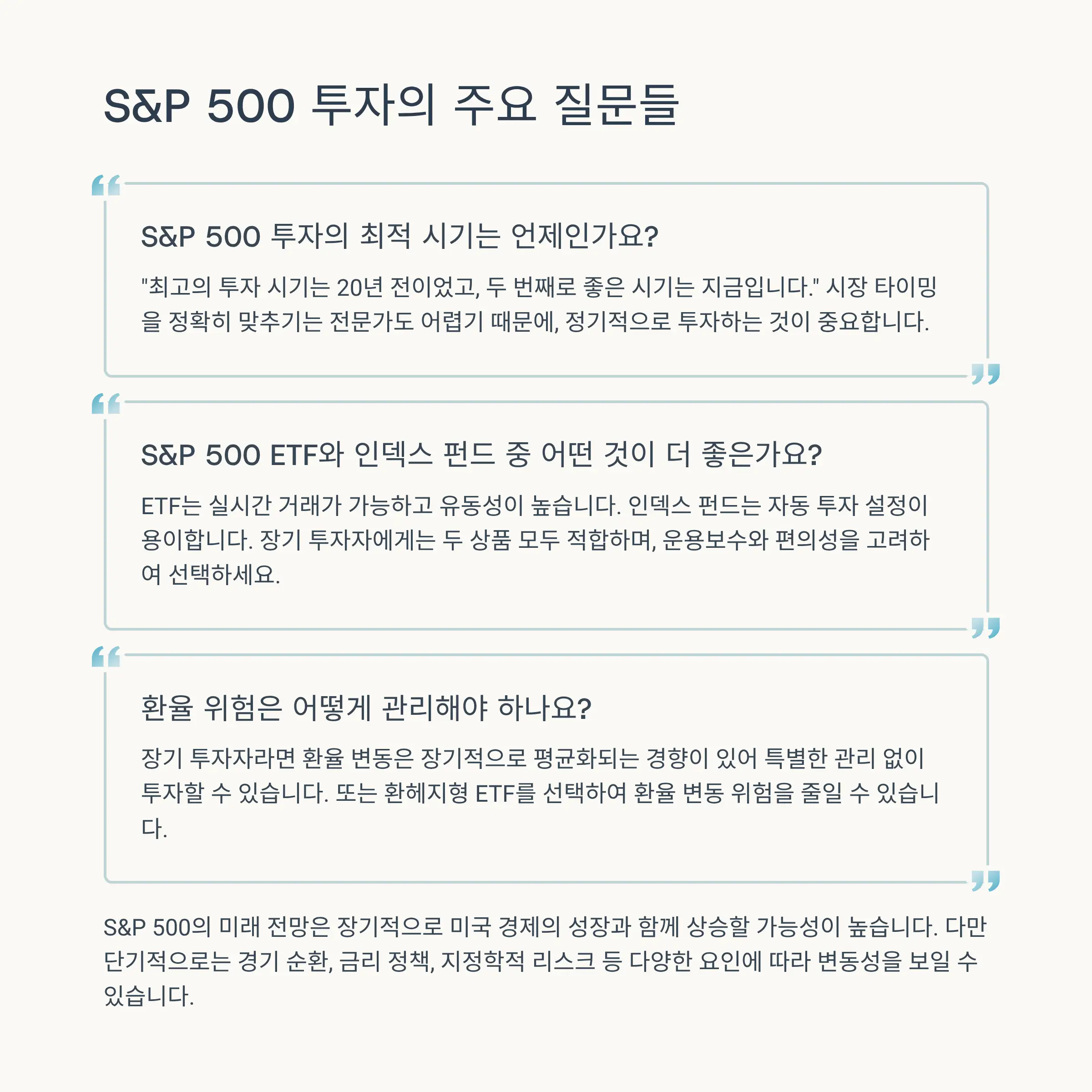 FAQ