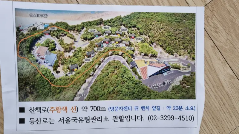 자연휴양림-약도