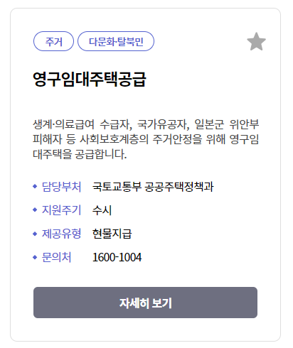 차상위계층