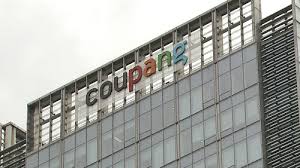 쿠팡 개인정보 유출, 내 정보 안전한지 3분 체크법