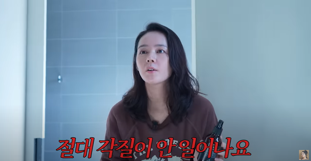 나노네츄럴 바디스프레이 한가인이 선택한 바디모이스처 바디미스트 - undefined - 4. 천연 성분의 중요성 나노네츄럴 바디스프레이 한가인이 선택한 바디모이스처 바디미스트 - undefined - 4. 천연 성분의 중요성