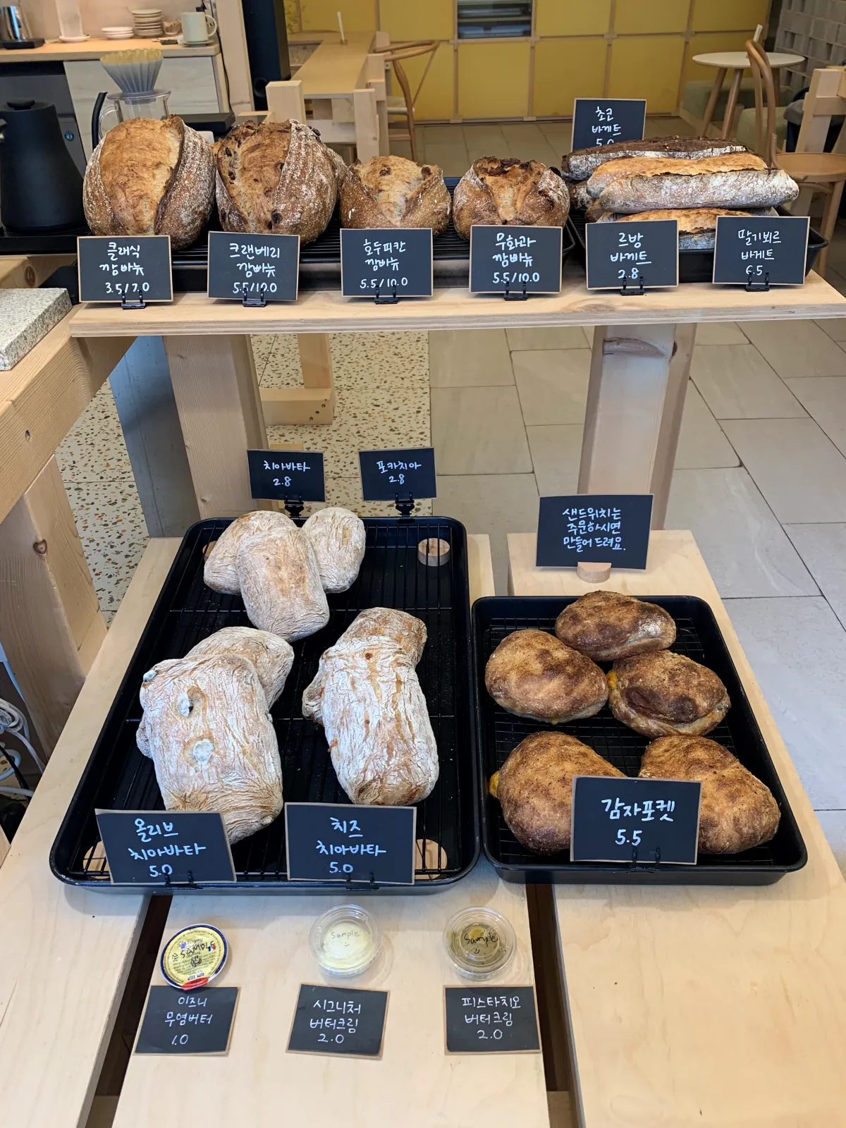 공세계-카페-판매중인-빵-진열대
