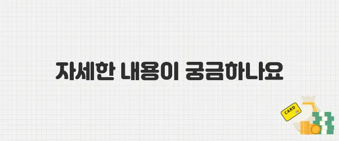 2025년 청년 월세 지원 신청 방법 총정리! 자격부터 금액까지