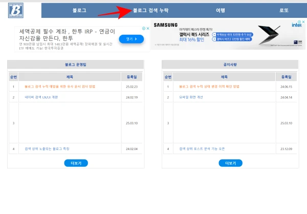 유틸24-사이트