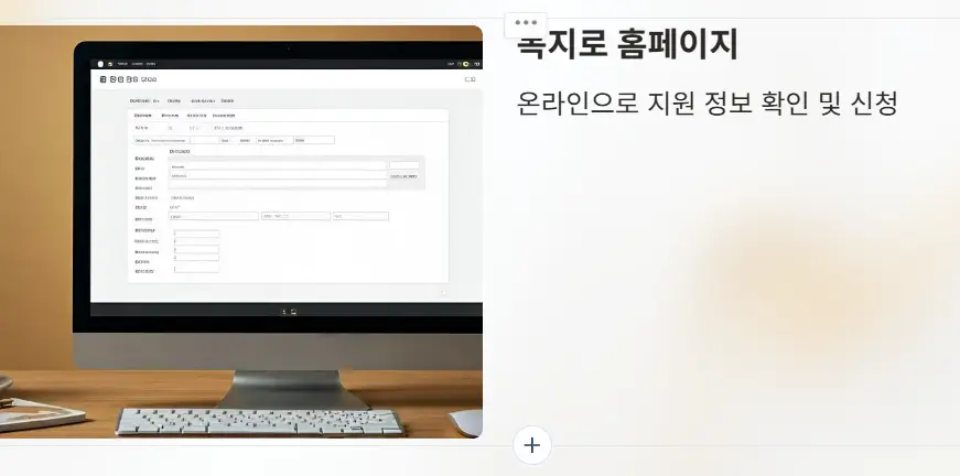 2025년 노인 보행기 지원금과 추천 제품 – 신청 방법부터 고르는 법까지