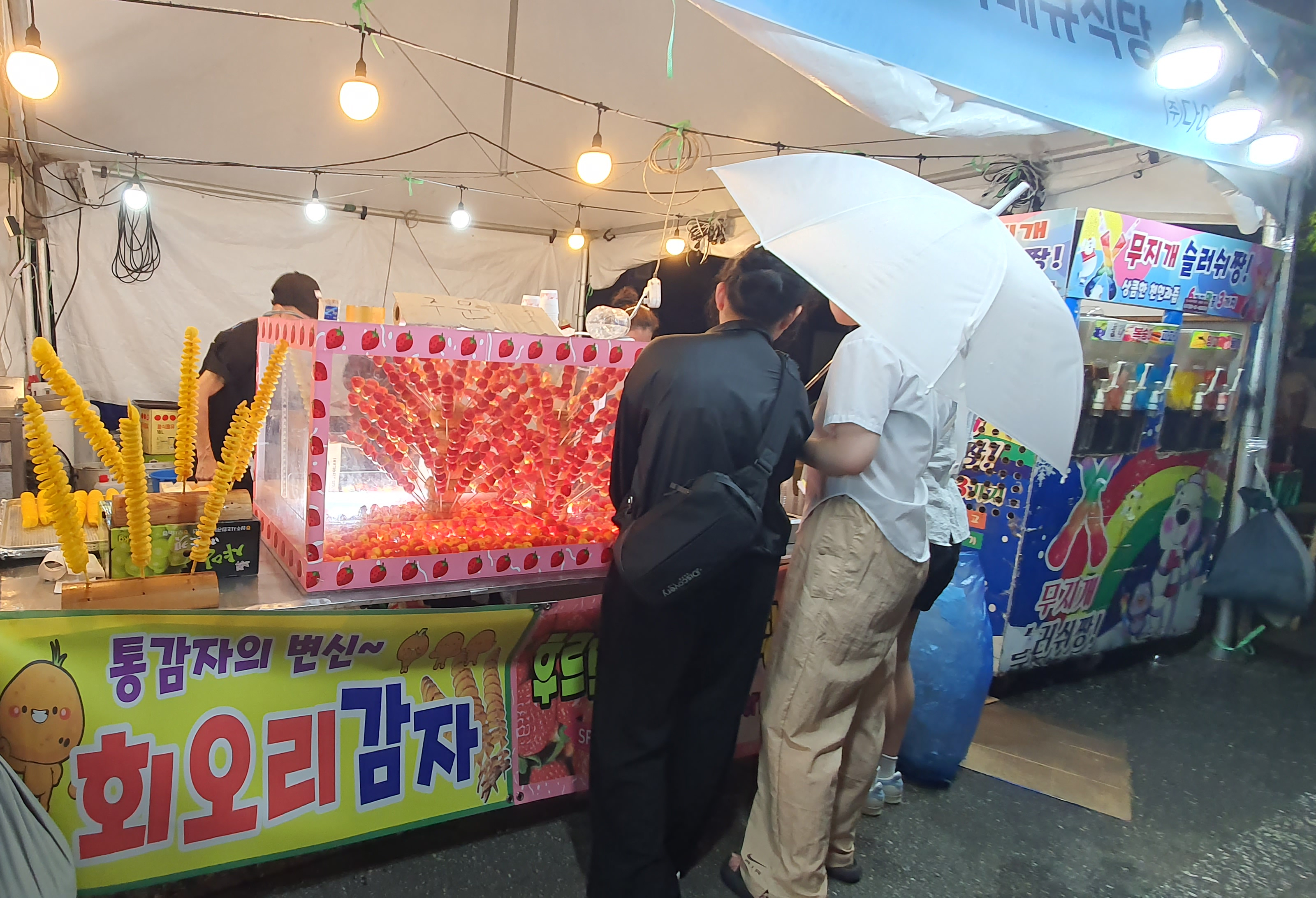 BBF광명스피돔 바비큐페스티벌 푸드트럭