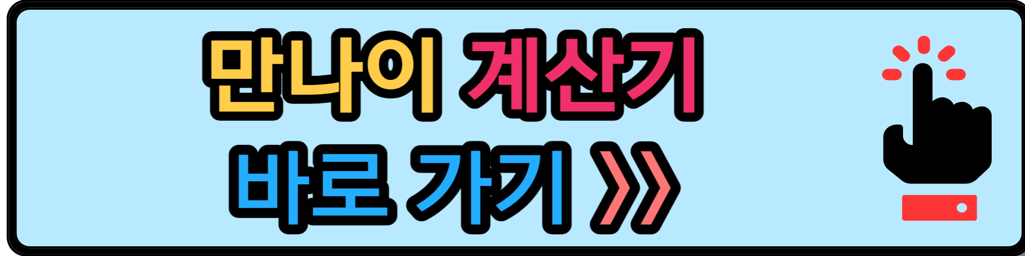 국민연금 수령액 알아보기