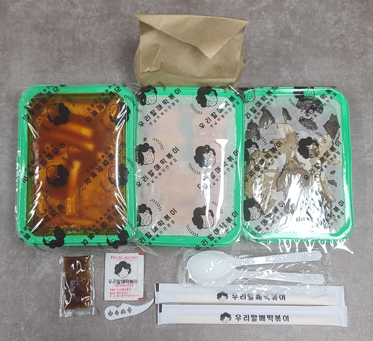 성남맛집 신흥역맛집 종합시장맛집 떡볶이맛집 옛날떡볶이 우리할매떡볶이 옛날떡볶이전문점 추억의떡볶이 깔끔한포장