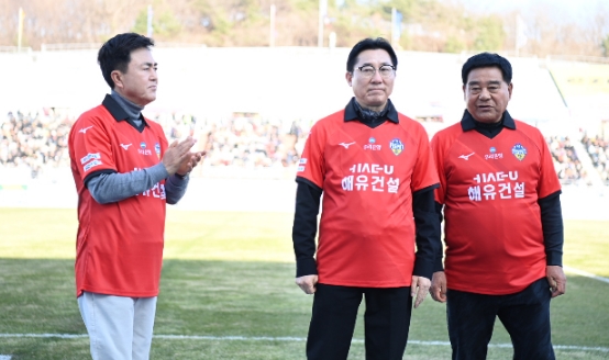 김태흠 축구 유니폼 논란 이유