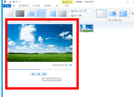 윈도우 무비메이커 한글판 다운로드 사이트