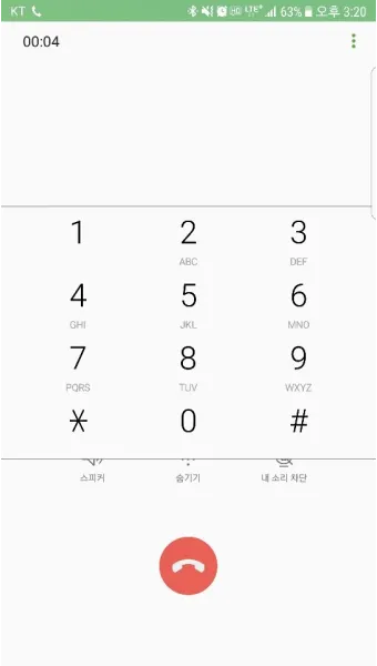 스마트폰 긴급전화만 가능합니다 오류 해결하는법 알아보기로_26