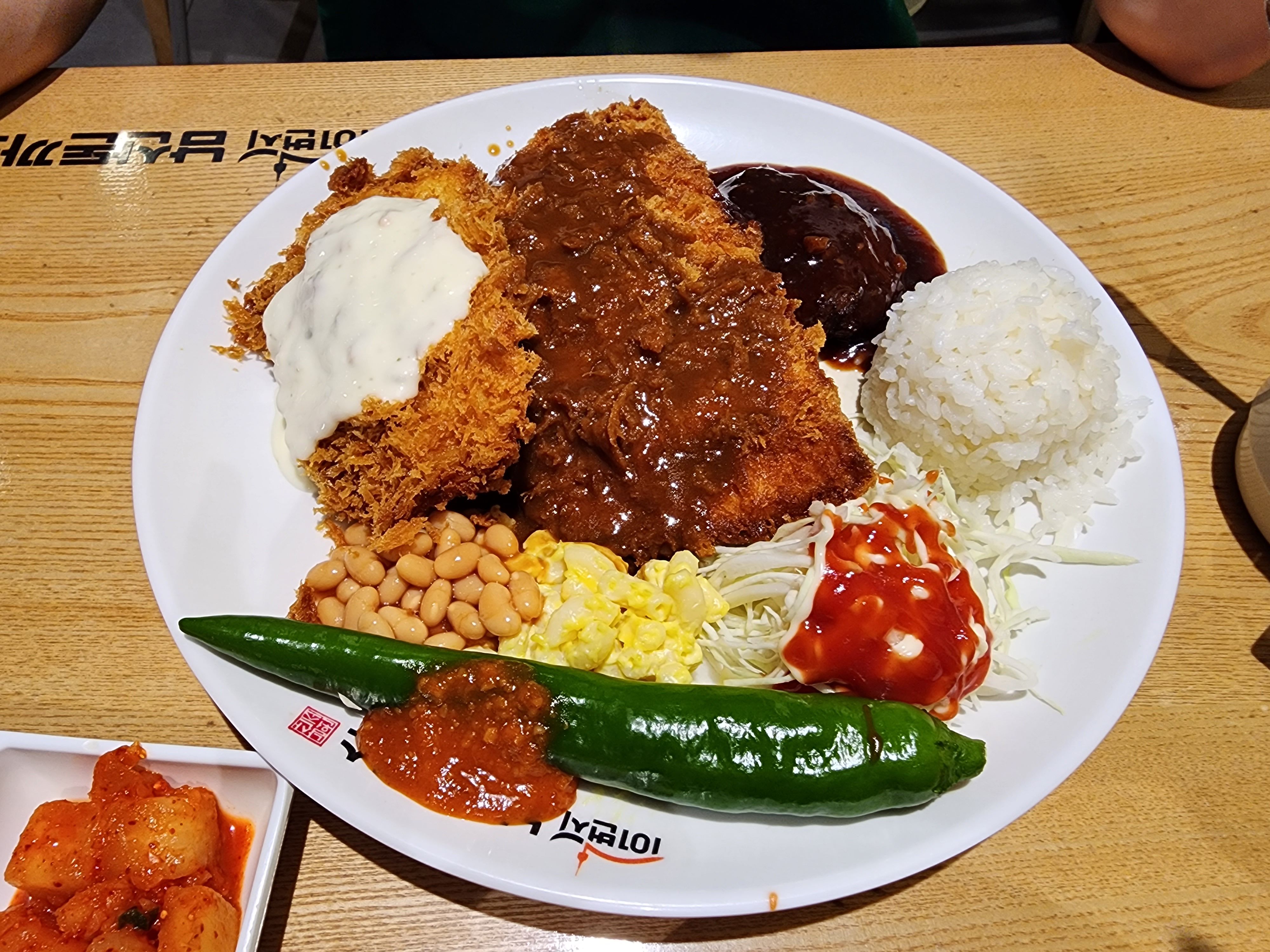 101번지남산돈까스