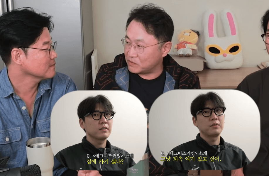 나영석 이우정