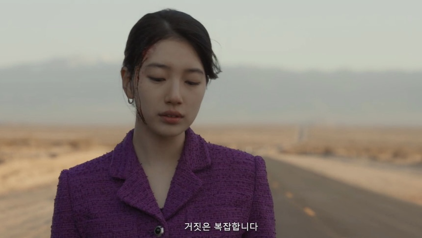 안나 친밀한 이방인