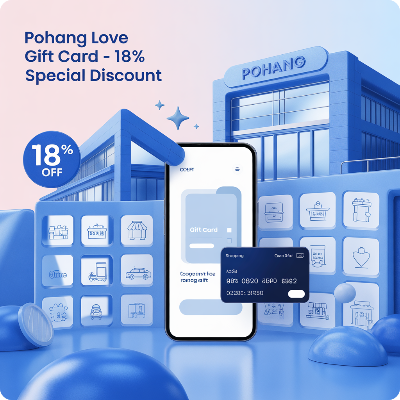 포항사랑상품권 18% 특별 할인 이미지