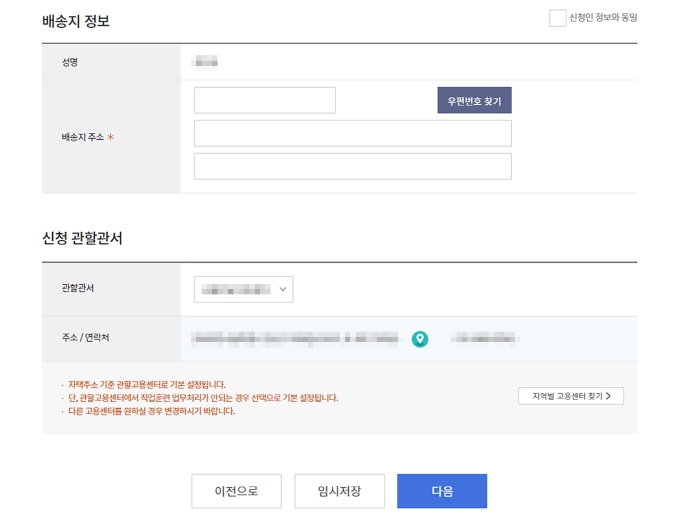국민내일배움카드 발급신청하는방법, 발급 자격,
카드사용내역조회