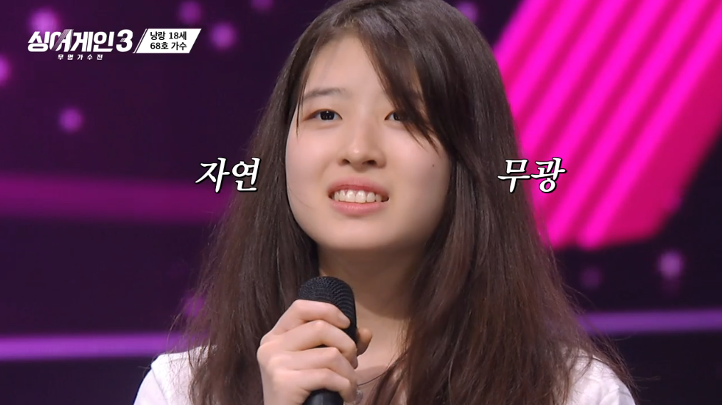 싱어게인3-68호-66호