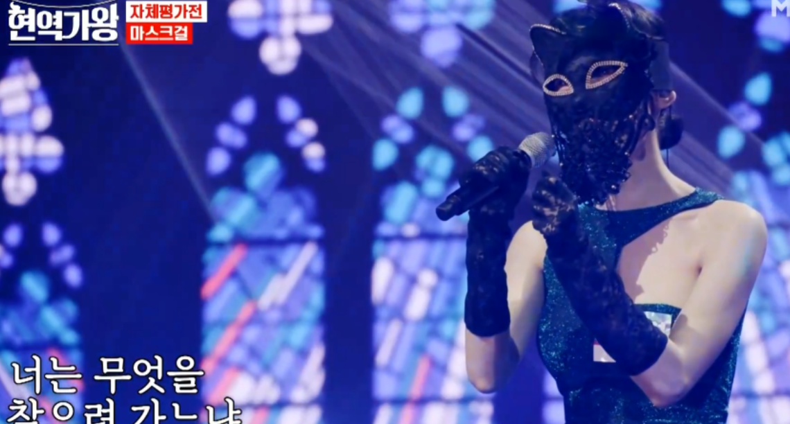 마스크걸정체화자한아