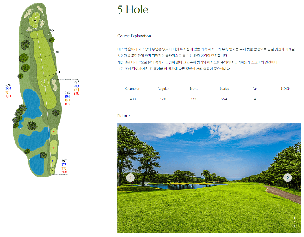 더 시에나 컨트리클럽 서코스 5