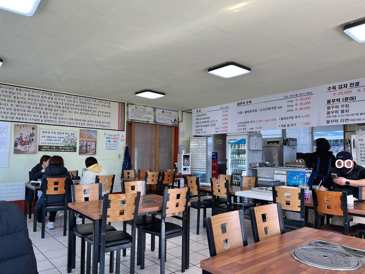 서귀포맛집-돈수육