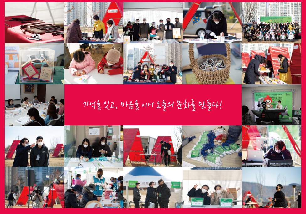 20회 울산쇠부리축제 : 쇠부리복원