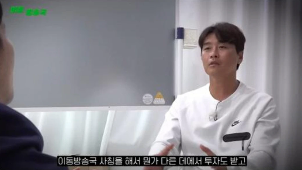 이동국 사기 피해