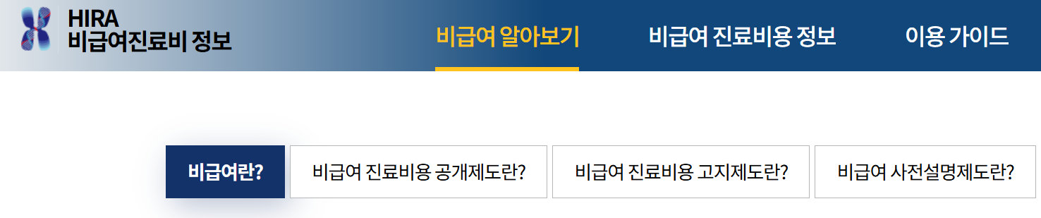 임플란트 가격 비교 사이트별 비용 총정리