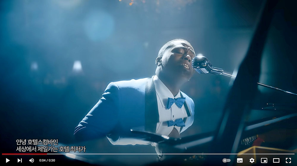 조나 단순한 호텔찾기, 호텔컴바인