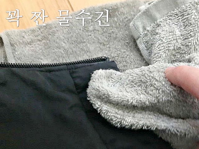 패딩에 묻은 화장품 지우는법, 패딩 세탁방법, 패딩 목덜미때 제거방법, 생활 팁줌 매일꿀정보