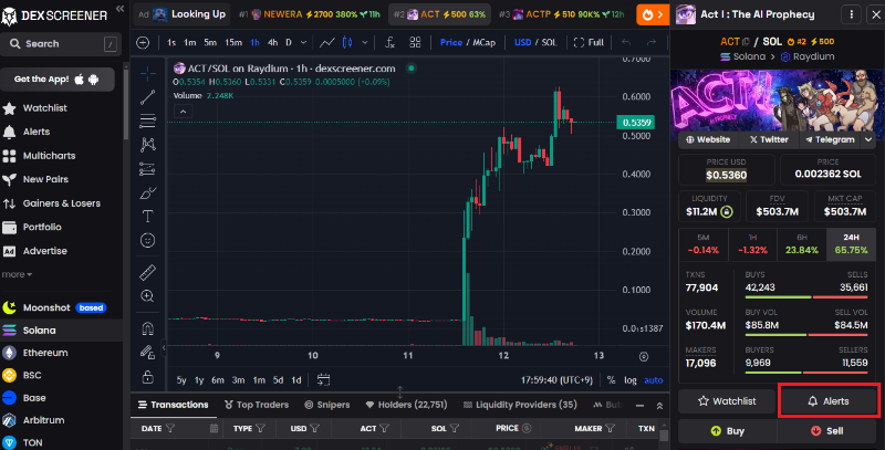 덱스스크리너 가격 알림