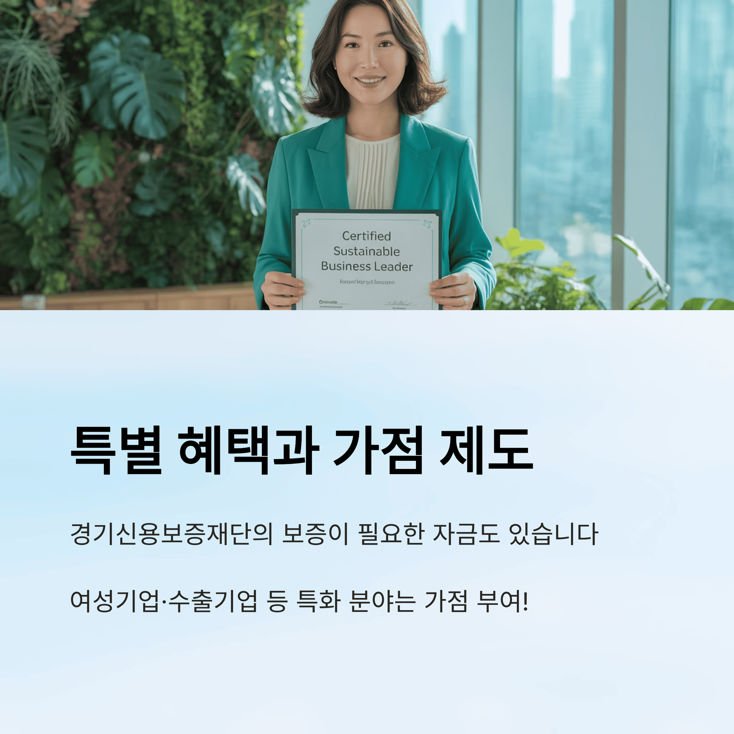 경기도가 소상공인,중소기업 지원금