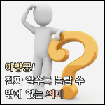 본 글의 썸네일