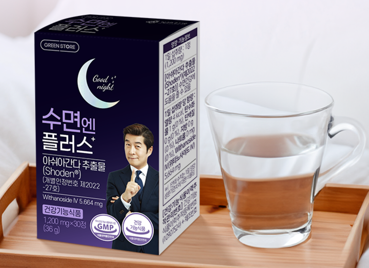 불면증-수면질-개선-식약처-인증-성분-영양제-총정리