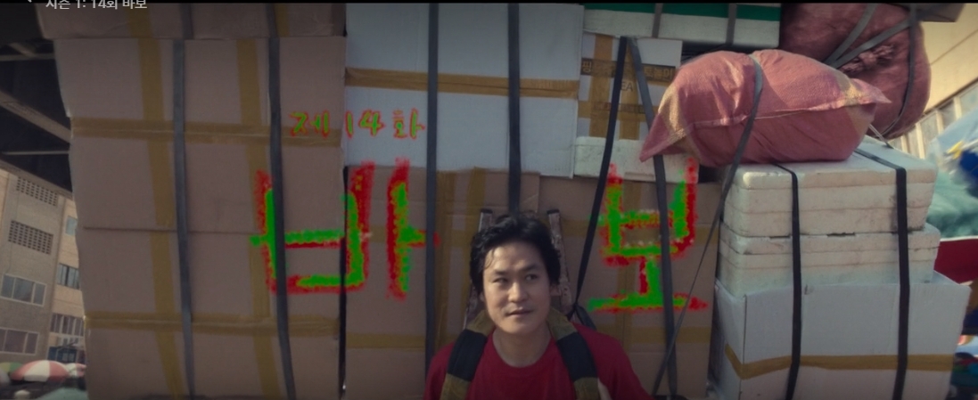 무빙14화