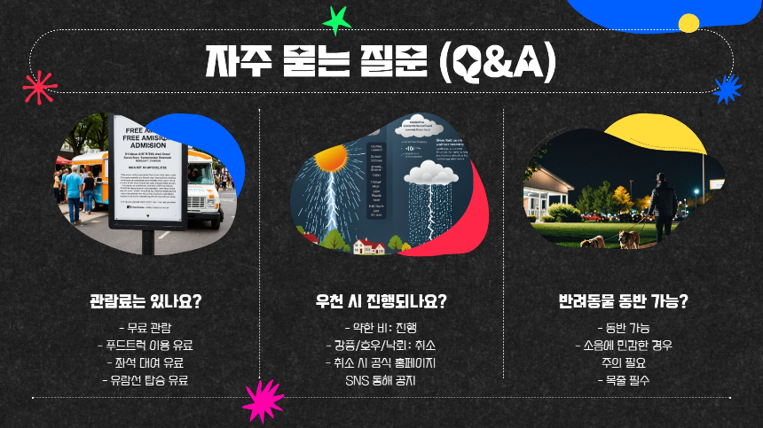 올해 가장 핫한 서울 축제! 2025 뚝섬 드론쇼 A to Z 총정리