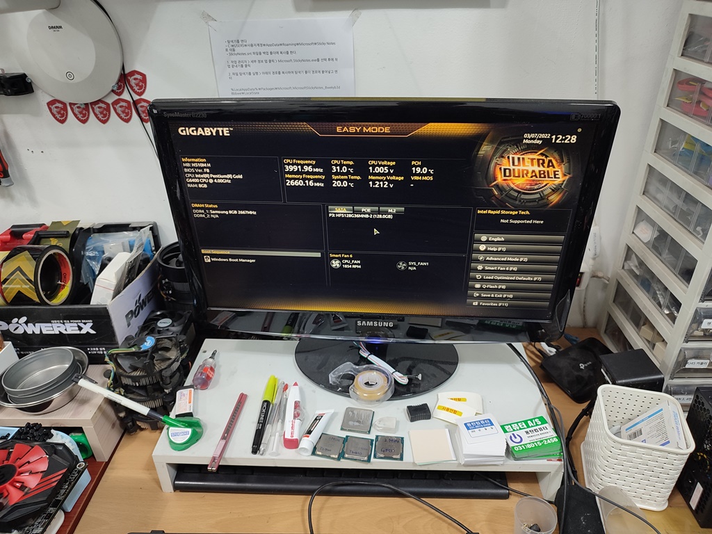 H510M M.2 SSD 슬롯에 2260 M.2 SSD 장착 사타포트 P3에 장치목록이 뜹니다.