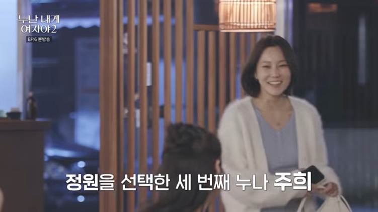 일부러 남출 앞에서 다른 데이트 상대 언급하는 여출.jpg | 인스티즈