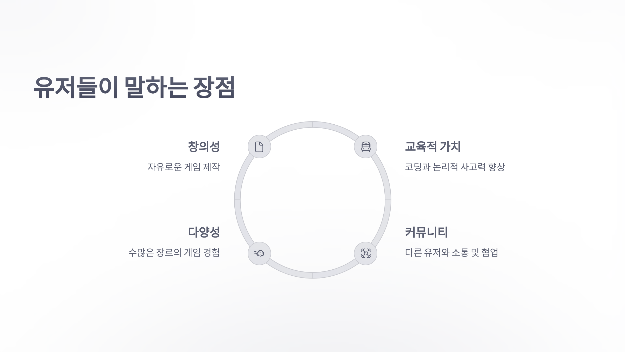 참조-로블록스,-리뷰-및-평가-3