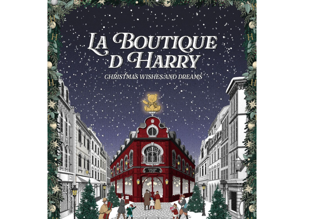 더현대서울 크리스마스 예약