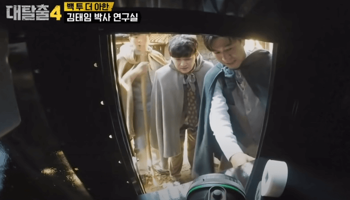 대탈출4. 백투더아한 편